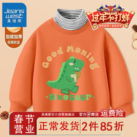 真维斯男童加绒卫衣2024秋冬款男孩冬季中领长袖儿童时尚保暖上衣 【加绒ljza高领IA卫衣】yt26 140