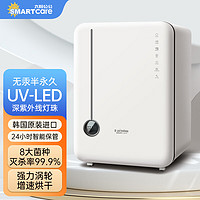 SMARTcare 婴儿紫外线奶瓶消毒器带烘干四系无汞灯珠杀菌进口消毒柜25L白银