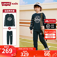 Levi's李维斯童装男童卫衣长裤2件套2024春秋300克毛圈儿童卫衣裤子套装 庄园绿 140/68