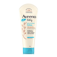 Aveeno 艾惟诺 艾维诺婴儿身体乳旗舰店官方儿童专用宝宝面霜滋润保湿补水秋冬季