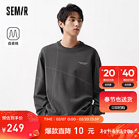 森马（Semir）森柔棉卫衣男2024春季时尚字母刺绣落肩上衣潮 中灰20410 160/80A/XS