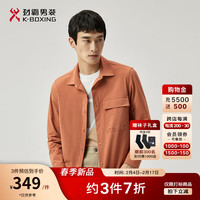 劲霸男装(K-Boxing)休闲时尚百搭春季外套型休闲长袖衬衫男FJCT1521 红咖 165/S