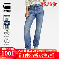 G-STAR RAW2024秋冬新Strace高腰直筒弹力女士5口袋弹力厚牛仔裤D23951 褪色蓝 2530