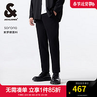 杰克·琼斯（JACK&JONES）春夏男士商务风休闲纯色舒适个性字母刺绣休闲裤男224114067 E40黑色 常规 E40黑色 175/80A/MR