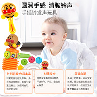 ANPANMAN 日本进口面包超人婴儿手摇铃沙锤宝宝手抓球儿童玩具咬咬牙胶磨牙