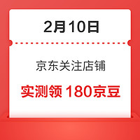 先领券再剁手：京东超市领3元超市卡！移动和包送最高2024积分！