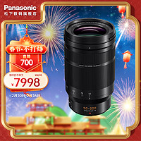 Panasonic 松下 50-200mm F2.8-4.0微单数码相机望远长焦变焦镜头 M43卡口 H-ES50200GK9