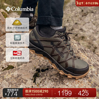 哥伦比亚 户外男子轻盈缓震防水耐磨抓地徒步登山鞋DM0075 213（深军绿色） 42(27cm)