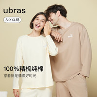 Ubras 字母印花纯棉套头长袖长裤家居服套装情侣睡衣女 奶酪黄-女款 XL