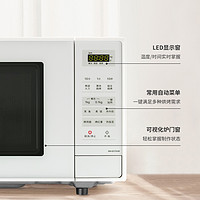 88VIP：Panasonic 松下 微波炉微烤一体机23L家用多动能解冻烧烤5档大火力GF31