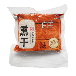 白玉 真空熏干 200g 豆制品