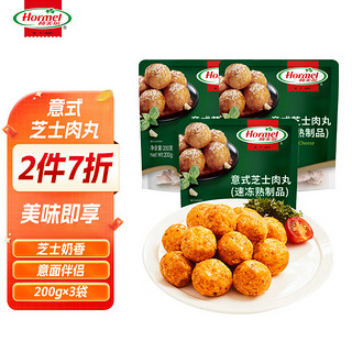 Hormel 荷美尔 意式芝士鸡肉丸200g