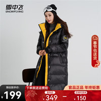 雪中飞 SNOWFLYING 秋冬休闲个性印花口袋女连帽中长羽绒服 8056黑色 160/84A