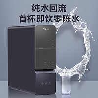 GREE 格力 净水器家用直饮厨房过滤器RO滤芯反渗透净水机800G大流量