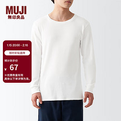 MUJI 無印良品 无印良品 MUJI 男式 棉 厚款 圆领 长袖T恤 FAB44C2A 打底衫 打底衣家居服 白色 L