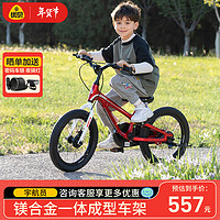RoyalBaby 优贝 儿童自行车男女镁合金单车 月亮系列3-5岁 宇航员14寸 红色