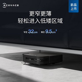 科沃斯（ECOVACS）X2 PRO扫地机器人 扫拖一体智能家用洗地机 热水洗抹布雷达导航【套装】X2Pro水箱板+W2PRO窗宝