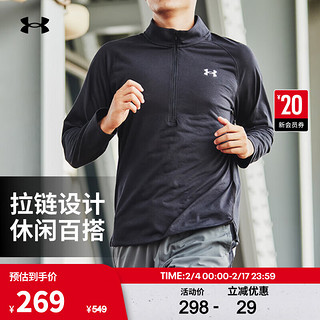 安德玛（UNDERARMOUR）Streaker男子1/2拉链跑步运动长袖T恤1361474 黑色001 M