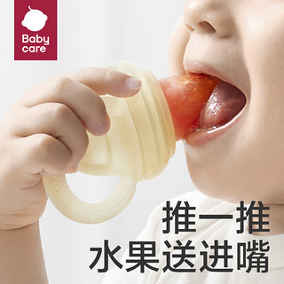 babycare婴儿食物咬咬袋果蔬乐硅胶宝宝吃水果辅食工具 月瓷米-大号