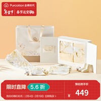 全棉时代新生婴儿礼盒贴身衣服用品大全套装高端礼盒宝宝物 【10件套】生态地图 59cm【适合0-3个月】