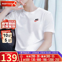 耐克(NIKE)T恤男士 2024夏季运动服训练衣针织圆领半袖白色透气短袖 全棉亲肤/热推/ XL(180/96A) 全棉亲肤/