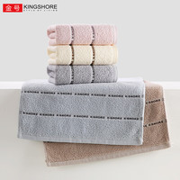 金号 A类纯棉毛巾3条全棉洗脸家用柔软吸水成人男女加厚洗澡面巾 混色3条装70*34cm