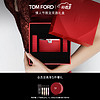 TOM FORD 双唇礼盒哑光16+100