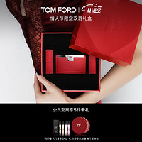 TOM FORD 「经典双色」双唇礼盒哑光16+100 TF口红 女新年 「新年」哑光16+100