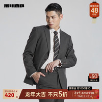 利郎【轻西装】西服男外套春秋商务男士单西上衣西装外套 深灰色 常规 195/104A