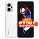 Xiaomi 小米 红米note12tpro 5G手机 冰雾白 12+512GB 全网通（活动）