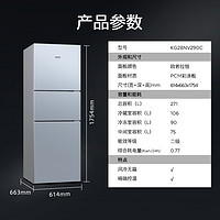 SIEMENS 西门子 KG28NV290C 风冷三门冰箱 271L 银色