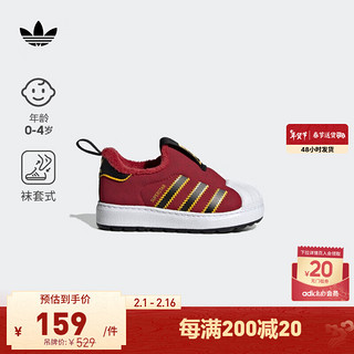 adidas 阿迪达斯 ORIGINALS SUPERSTAR 360 WTR I 男童休闲运动鞋 EE6419 红/白/黑 25.5码