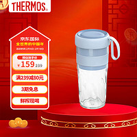 THERMOS 膳魔师 充电款榨汁机 迷你果汁机 办公室 家用 随行便携果汁杯  时尚蓝