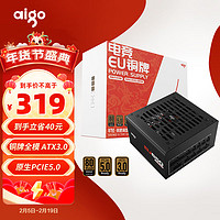 爱国者（aigo）电竞EU650 全模组电源 80PLUS铜牌认证 ATX3.0 台式机电脑主机电源 黑色