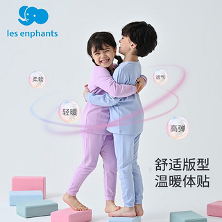 丽婴房（Les enphants）儿童保暖内衣德绒内衣套装冬新 蓝粉色(圆领) 140cm/10岁