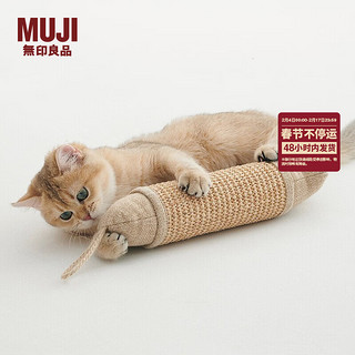 MUJI 無印良品 无印良品 MUJI 可吊挂 猫抓玩具 鱼 PA34CC2S 宠物用品磨爪用 7*7*40cm