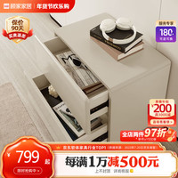 顾家家居 KUKA  意式现代简约岩板茶几电视柜组合客厅创意茶几小户型PT7125 春节后发货新月白斗柜