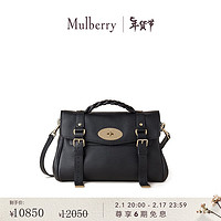 Mulberry 玛珀利 玛葆俪 女士休闲Alexa通勤手提包 黑色100