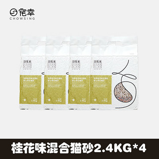 CHOWSING 宠幸 活性炭豆腐猫砂 2.5kg*3包