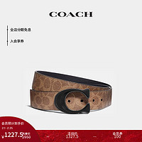 COACH 蔻驰 男士经典搭扣皮带 卡其色/黑色(42)