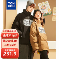 唐狮 TONLION立领棉衣 卡其(男女同码) S