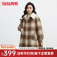 鸭鸭羽绒服鸭鸭（YAYA）羽绒服女中长款超好看高级感针织翻领呢大衣外套HY 奶咖格色 155/80A(S)