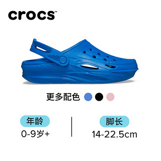 crocs卡骆驰电波洞洞鞋男童女童包头拖鞋209431 青花瓷蓝-4JL 37(225mm)