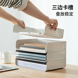 霜山SHIMOYAMA文件收纳盒可叠加办公用品书桌资料整理柜A4打印纸档案储物盒 1个装（长32*宽25*高7.5cm）
