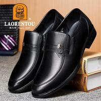老人頭（LAORENTOU）皮鞋男商务休闲鞋低帮套脚鞋时尚爸爸鞋英伦驾车鞋 A20137 黑40
