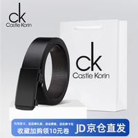 CASTLE KORIN皮带男士真皮无牙自动扣内穿商务休闲腰带牛皮裤带 01401黑色 110cm