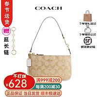 移动端、京东百亿补贴：COACH 蔻驰 麻将包女士轻奢Nolita19老花单肩斜挎包手腕手拿包腋下零钱包 C3308-IMDQC卡其色拼白色