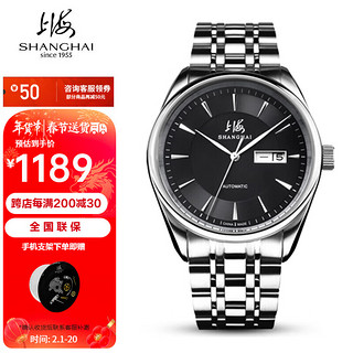 上海（SHANGHAI）手表男士自动机械表 国民系列 商务经典SH3008NB-1黑条钉版