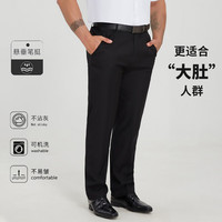 帝宾泽大码西裤男加肥加大商务正装胖子宽松直筒黑色西装长裤 黑色 5XL 5XL(200-220斤)