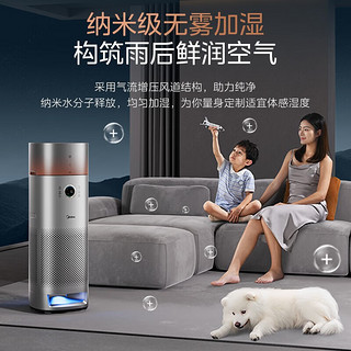 Midea 美的 空气净化器